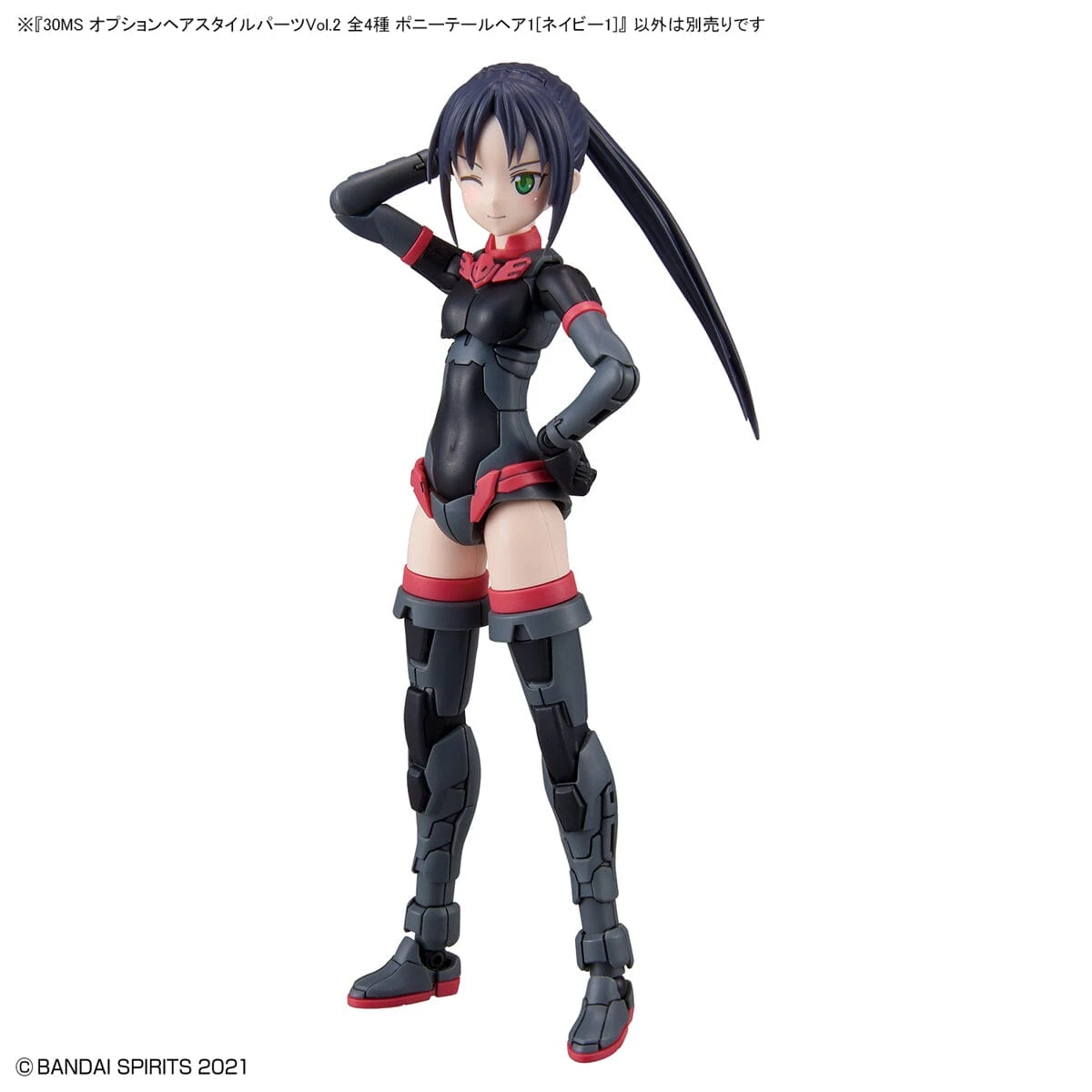 Bandai 30 Minutes Sisters Option Hair Style Parts Vol.2 Set Of 4 Accessory Kits 20 Bandai 30 Minutes Sisters Option Hair Style Parts Vol.2 Set Of 4 Accessory Kits - Image 20