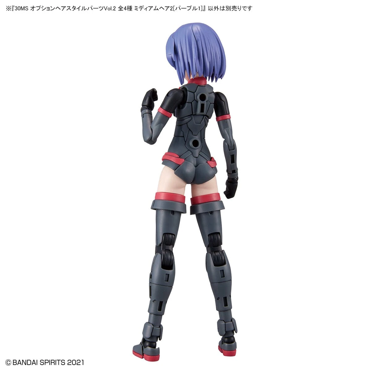 Bandai 30 Minutes Sisters Option Hair Style Parts Vol.2 Set Of 4 Accessory Kits 5 Bandai 30 Minutes Sisters Option Hair Style Parts Vol.2 Set Of 4 Accessory Kits - Image 5