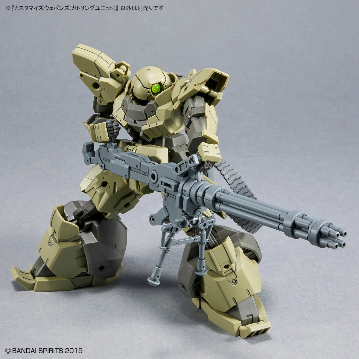 Bandai 30 Minutes Missions Customize Weapons (Gatling Unit) Weapon Set 5 Bandai 30 Minutes Missions Customize Weapons (Gatling Unit) Weapon Set - Image 5