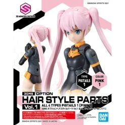 Bandai 30 Minutes Sisters Option Hair Style Parts Vol.1 Set Of 4 Accessory Kits -Bandai 158 4486 o 1fdp1l9fefl6cqgj3lhsgq5p3g