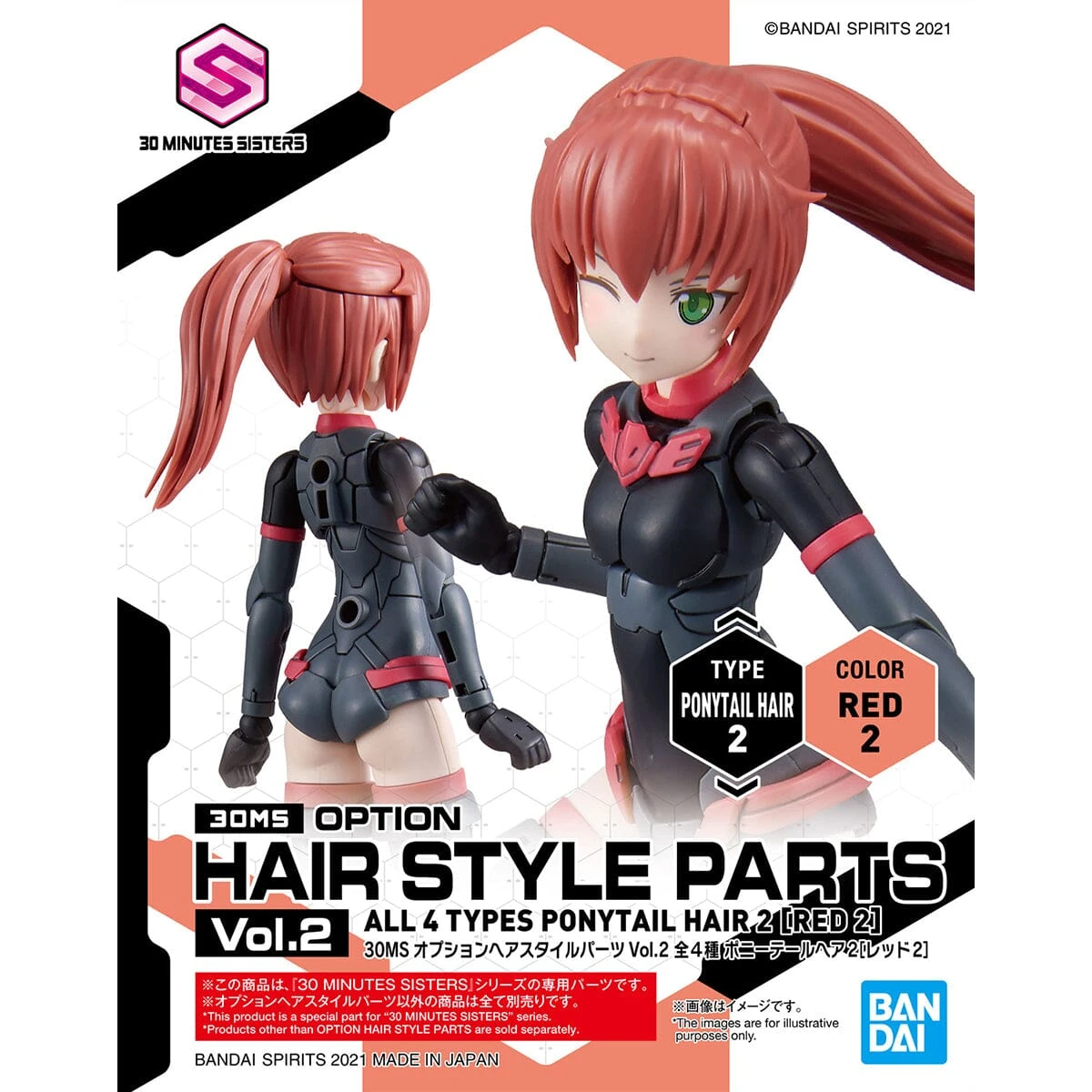 Bandai 30 Minutes Sisters Option Hair Style Parts Vol.2 Set Of 4 Accessory Kits 16 Bandai 30 Minutes Sisters Option Hair Style Parts Vol.2 Set Of 4 Accessory Kits - Image 16