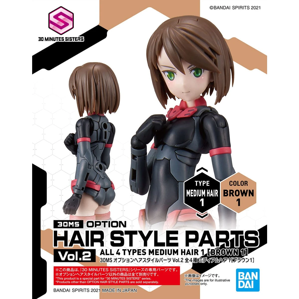 Bandai 30 Minutes Sisters Option Hair Style Parts Vol.2 Set Of 4 Accessory Kits 11 Bandai 30 Minutes Sisters Option Hair Style Parts Vol.2 Set Of 4 Accessory Kits - Image 11