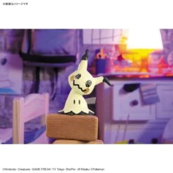 Bandai Pokemon Mimikyu 08 Quick Model Kit 11 Bandai Pokemon Mimikyu 08 Quick Model Kit -Bandai 158 4608 s 2vkms7chl8k7cdnuir06tvobdgwi