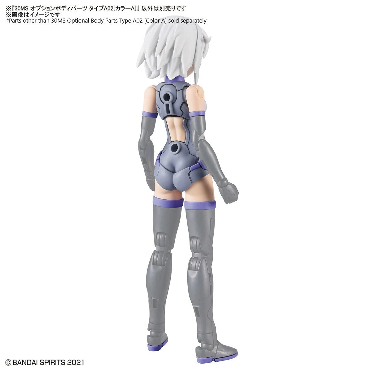 Bandai 30MS Option Body Parts Type A02 (Color A) 5 Bandai 30MS Option Body Parts Type A02 (Color A) - Image 5