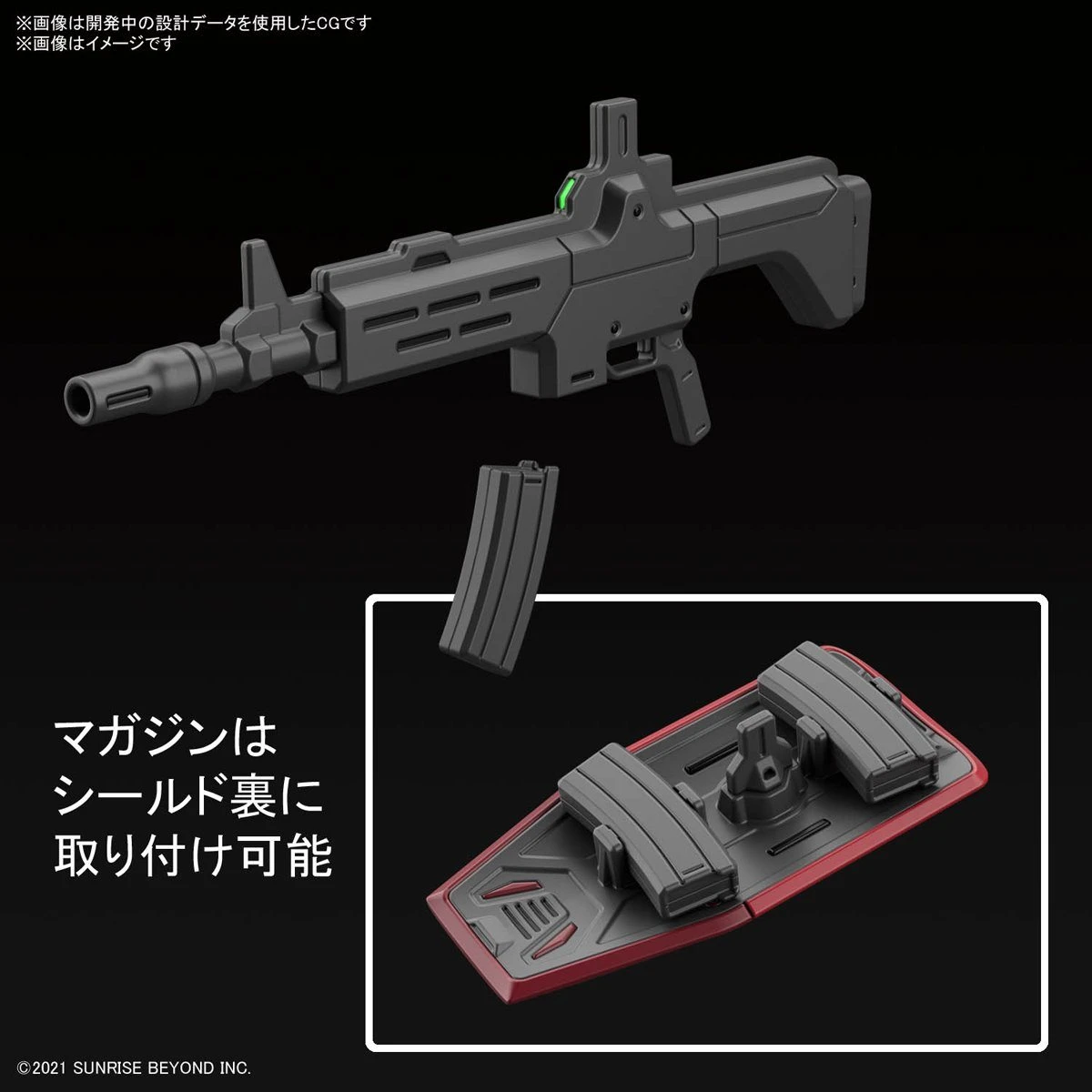 Bandai Kyoukai Senki HG 1/72 #08 Nyuren Model Kit 11 Bandai Kyoukai Senki HG 1/72 #08 Nyuren Model Kit - Image 11