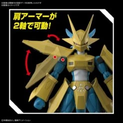 Bandai Digimon Adventure Figure-rise Standard Magnamon -Bandai 158 4717 o 1ffmvn9sj1ejq19c61j6a13k1lig2n