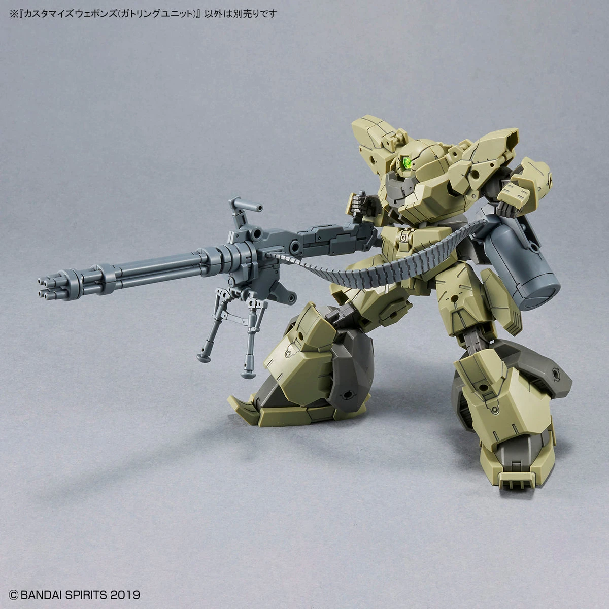 Bandai 30 Minutes Missions Customize Weapons (Gatling Unit) Weapon Set 6 Bandai 30 Minutes Missions Customize Weapons (Gatling Unit) Weapon Set - Image 6