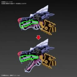 Bandai Digimon Adventure Figure-rise Standard Amplified MetalGarurumon Model Kit -Bandai 159 3754 o 1e000469a6f411rn1vv5bl1orv36