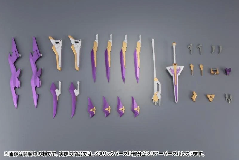 KOTOBUKIYA FRAME ARMS EXTEND ARMS 06 ARSENAL ARMS PLASTIC MODEL KIT 2 KOTOBUKIYA FRAME ARMS EXTEND ARMS 06 ARSENAL ARMS PLASTIC MODEL KIT - Image 2