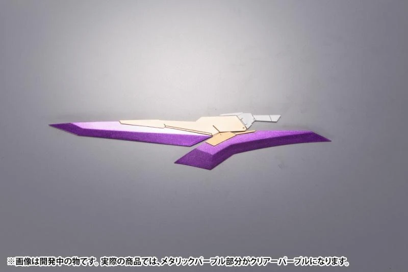 KOTOBUKIYA FRAME ARMS EXTEND ARMS 06 ARSENAL ARMS PLASTIC MODEL KIT 7 KOTOBUKIYA FRAME ARMS EXTEND ARMS 06 ARSENAL ARMS PLASTIC MODEL KIT - Image 7