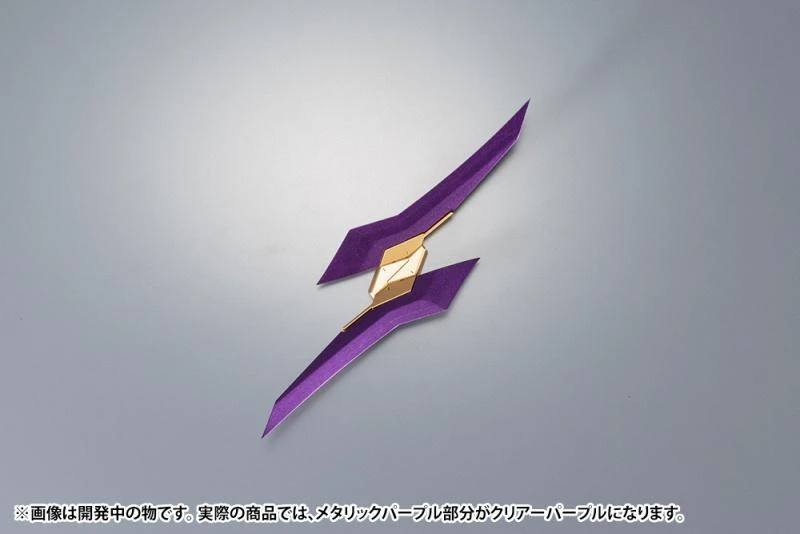 KOTOBUKIYA FRAME ARMS EXTEND ARMS 06 ARSENAL ARMS PLASTIC MODEL KIT 9 KOTOBUKIYA FRAME ARMS EXTEND ARMS 06 ARSENAL ARMS PLASTIC MODEL KIT - Image 9