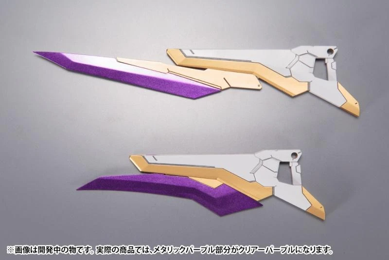 KOTOBUKIYA FRAME ARMS EXTEND ARMS 06 ARSENAL ARMS PLASTIC MODEL KIT 11 KOTOBUKIYA FRAME ARMS EXTEND ARMS 06 ARSENAL ARMS PLASTIC MODEL KIT - Image 11