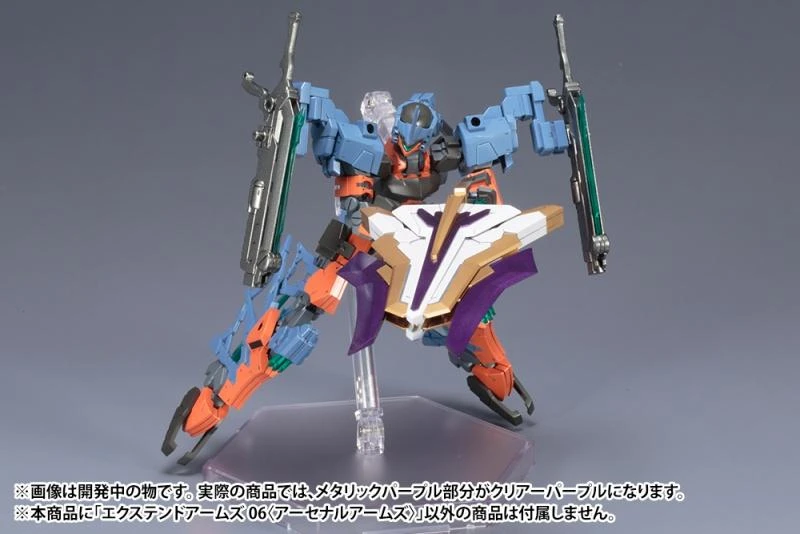 KOTOBUKIYA FRAME ARMS EXTEND ARMS 06 ARSENAL ARMS PLASTIC MODEL KIT 17 KOTOBUKIYA FRAME ARMS EXTEND ARMS 06 ARSENAL ARMS PLASTIC MODEL KIT - Image 17