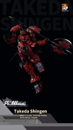 Progenitor Effect MCT J02 The Tiger Of Kai Takeda Shingen (MoShow) -Bandai 187796927 3900191266700612 4779432357761497190 n