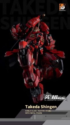 Progenitor Effect MCT J02 The Tiger Of Kai Takeda Shingen (MoShow) -Bandai 188292793 3900192233367182 2970974645729290321 n