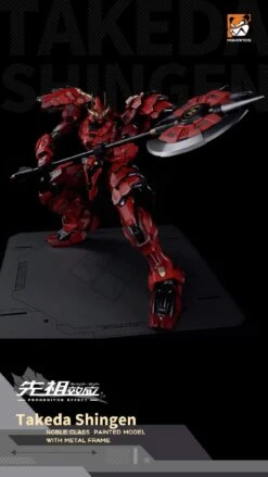 Progenitor Effect MCT J02 The Tiger Of Kai Takeda Shingen (MoShow) -Bandai 188690909 3900191893367216 5771980676661035164 n