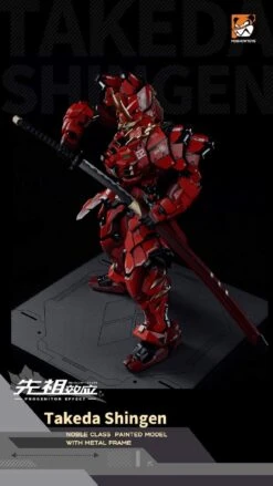Progenitor Effect MCT J02 The Tiger Of Kai Takeda Shingen (MoShow) -Bandai 189018433 3900191626700576 2323765998844305438 n