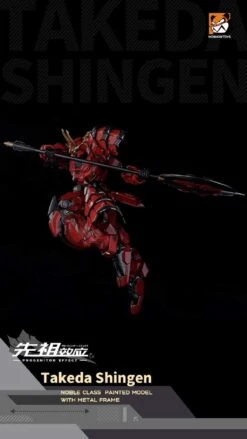 Progenitor Effect MCT J02 The Tiger Of Kai Takeda Shingen (MoShow) -Bandai 189032747 3900191990033873 8507387358873509138 n
