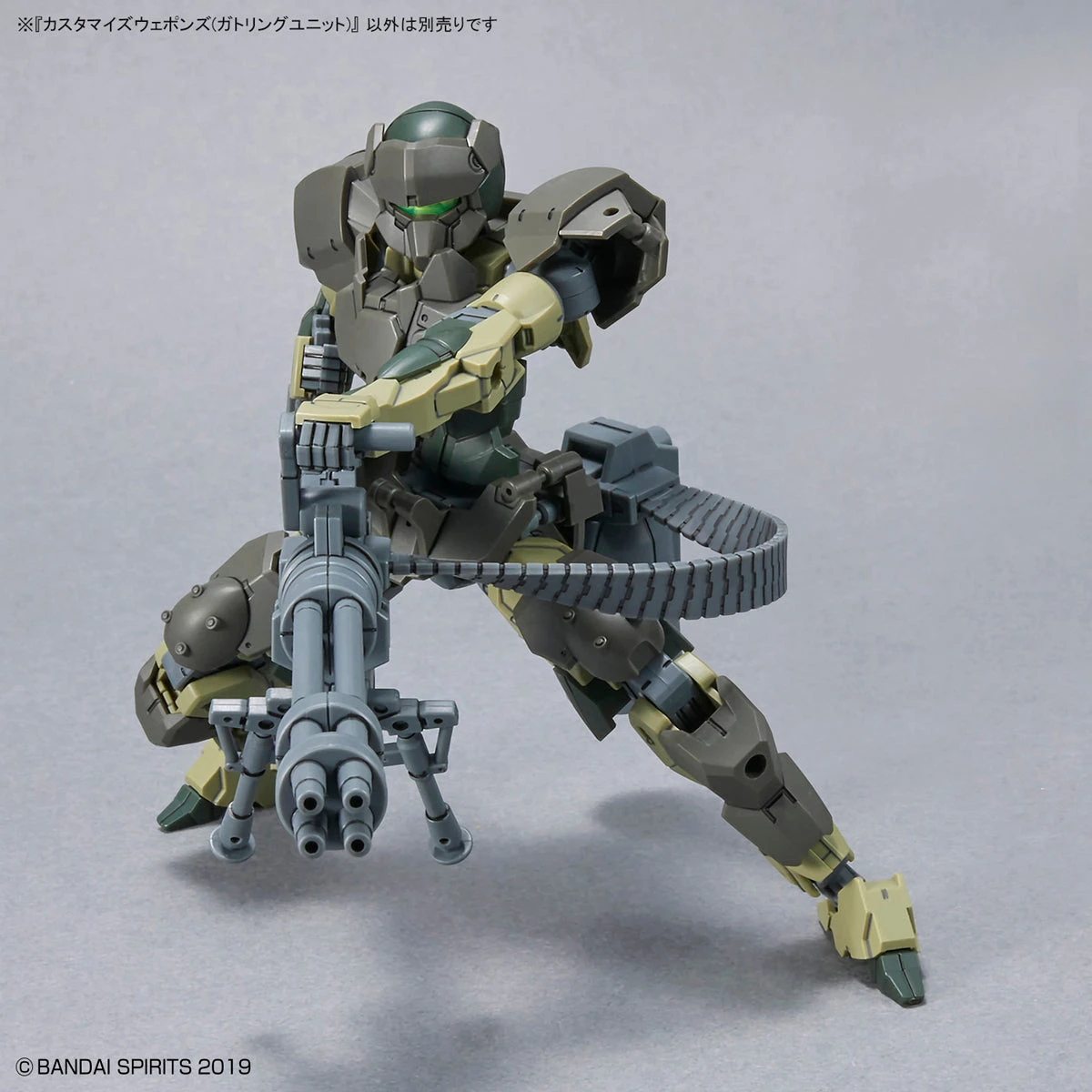 Bandai 30 Minutes Missions Customize Weapons (Gatling Unit) Weapon Set 8 Bandai 30 Minutes Missions Customize Weapons (Gatling Unit) Weapon Set - Image 8