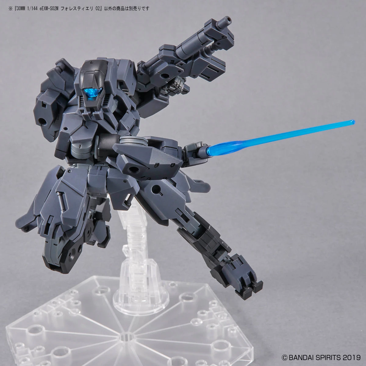 Bandai 30 Minutes Missions 1/144 EEXM-S02M Forestieri 02 9 Bandai 30 Minutes Missions 1/144 EEXM-S02M Forestieri 02 - Image 9