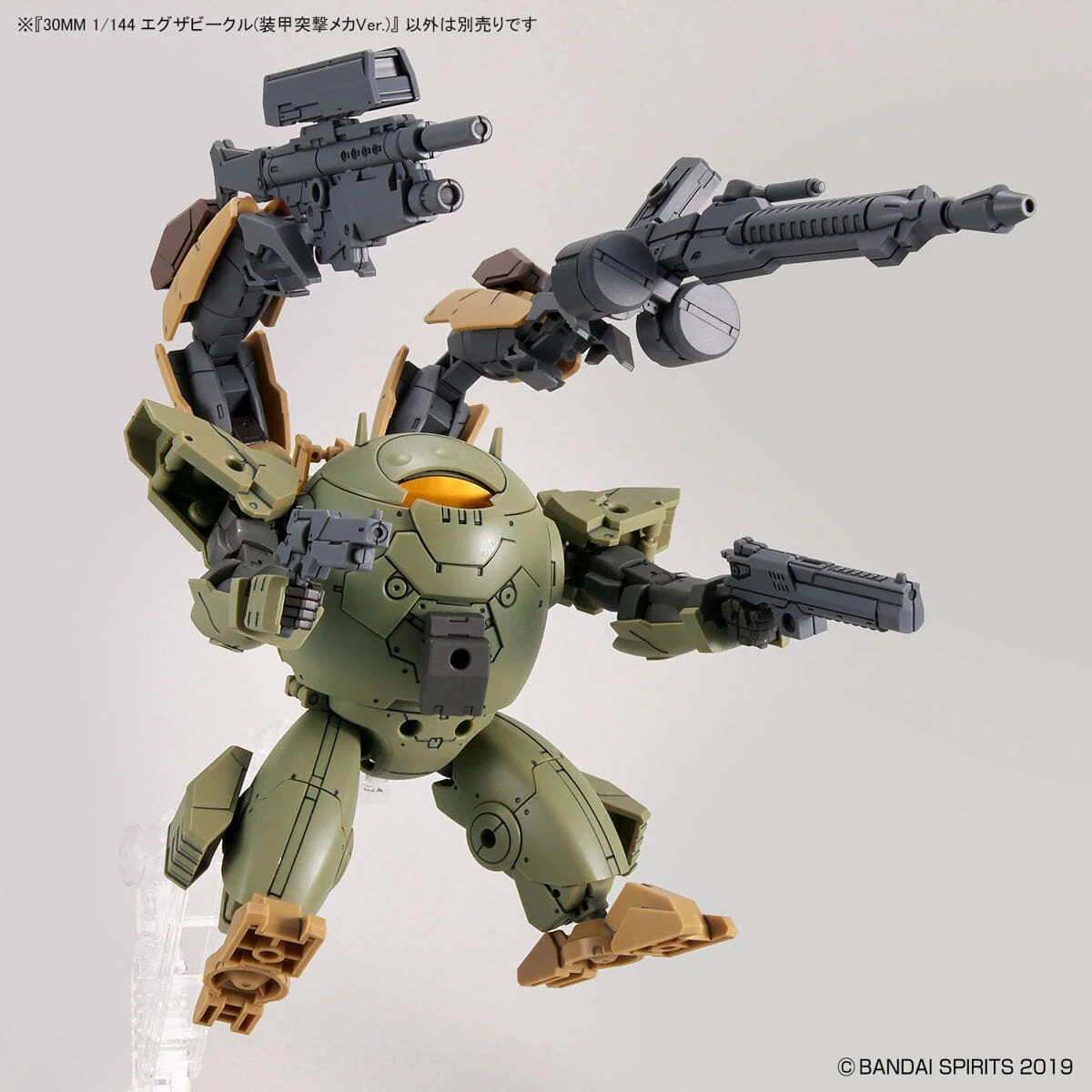 Bandai 30 Minutes Missions Exa Vehicle (Armored Assault Mecha Ver.) Model Kit 9 Bandai 30 Minutes Missions Exa Vehicle (Armored Assault Mecha Ver.) Model Kit - Image 9
