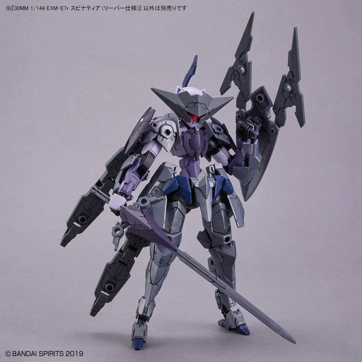 Bandai 30 Minutes Missions EXM-E7r Spinatia (Reaper Type) 1/144 Scale Model Kit 9 Bandai 30 Minutes Missions EXM-E7r Spinatia (Reaper Type) 1/144 Scale Model Kit - Image 9