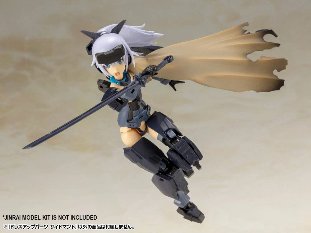 M.S.G Modeling Support Goods Dress Up Parts Side Cloak Kit 6 M.S.G Modeling Support Goods Dress Up Parts Side Cloak Kit - Image 6