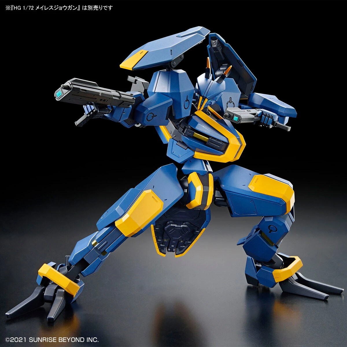 Bandai Kyoukai Senki HG V-33 Stork Carrier 1/72 Scale Model Kit 9 Bandai Kyoukai Senki HG V-33 Stork Carrier 1/72 Scale Model Kit - Image 9