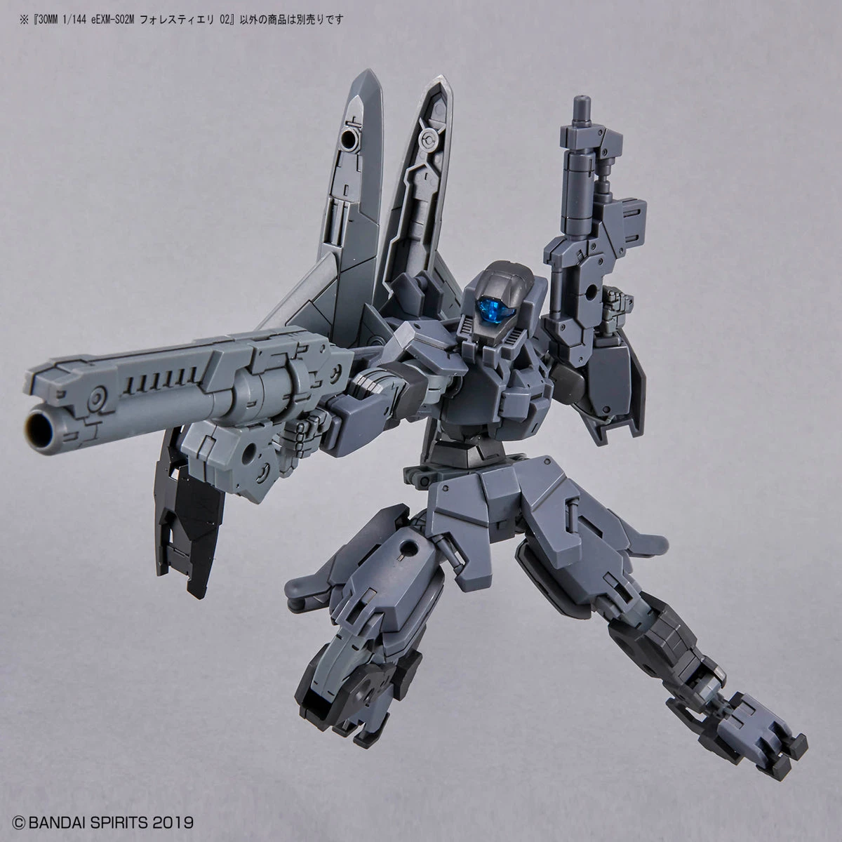 Bandai 30 Minutes Missions 1/144 EEXM-S02M Forestieri 02 10 Bandai 30 Minutes Missions 1/144 EEXM-S02M Forestieri 02 - Image 10