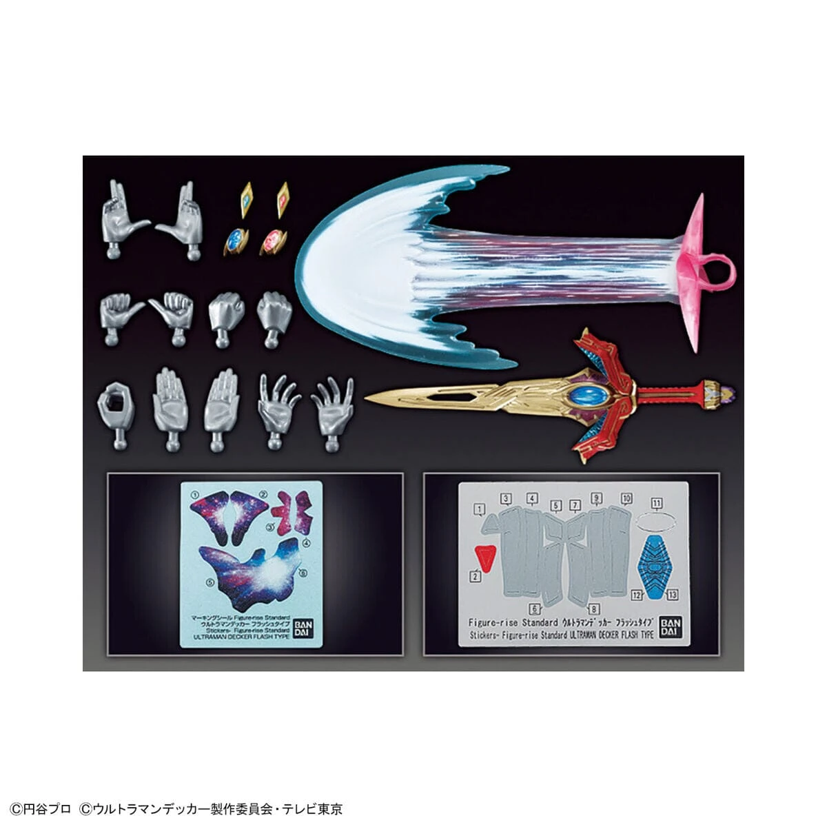 Bandai Ultraman Figure-rise Standard Ultraman Decker (Flash Type Ver.) Model Kit 10 Bandai Ultraman Figure-rise Standard Ultraman Decker (Flash Type Ver.) Model Kit - Image 10