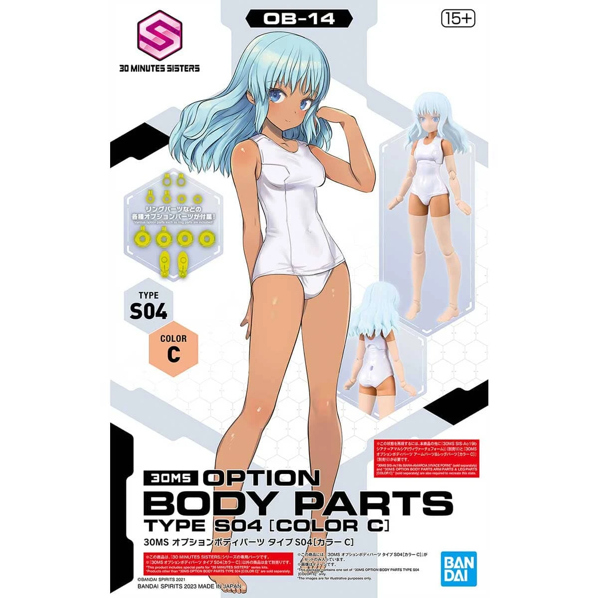 Bandai 30 Minutes Sisters Option Body Parts Type S04 (Color C) 2 Bandai 30 Minutes Sisters Option Body Parts Type S04 (Color C) - Image 2