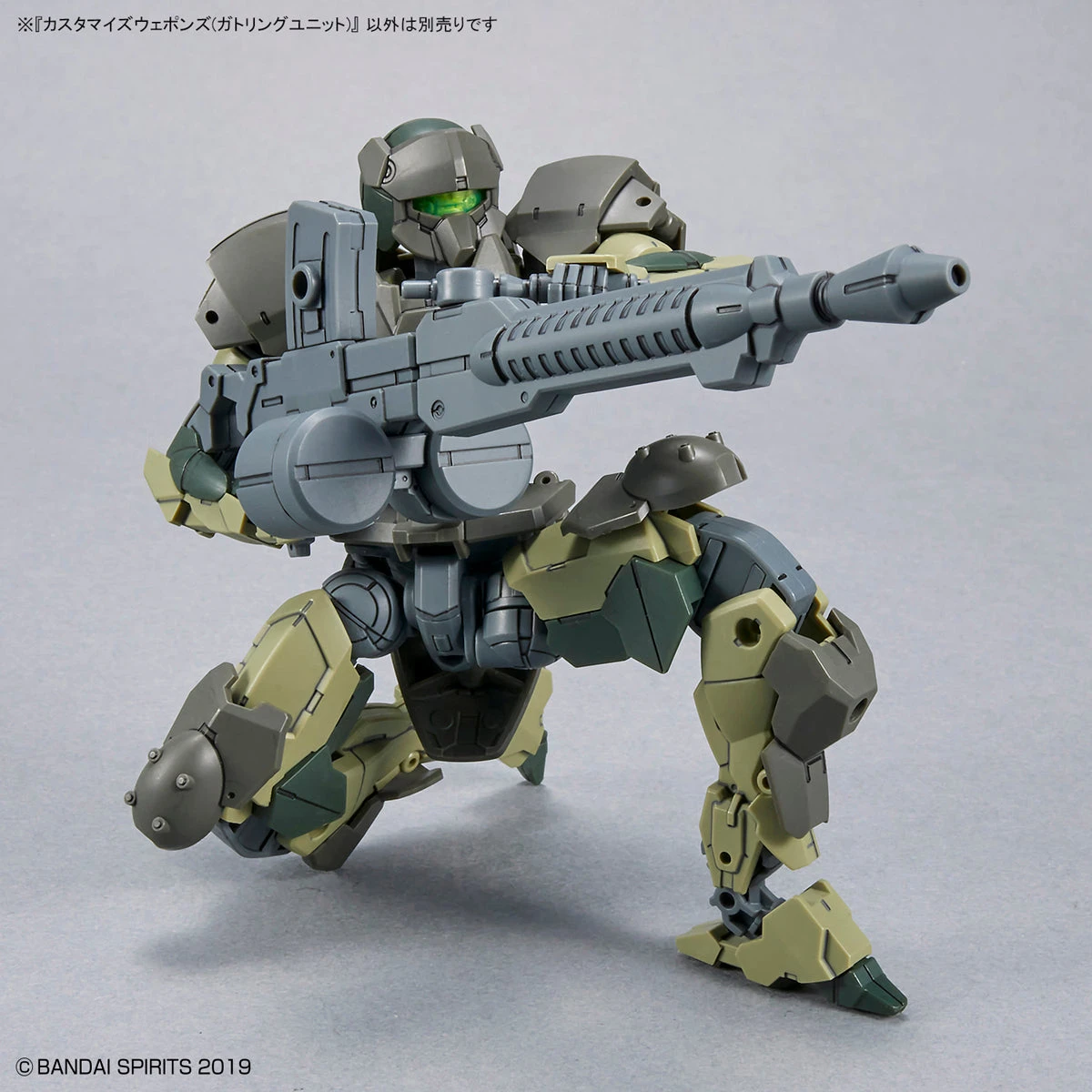 Bandai 30 Minutes Missions Customize Weapons (Gatling Unit) Weapon Set 10 Bandai 30 Minutes Missions Customize Weapons (Gatling Unit) Weapon Set - Image 10