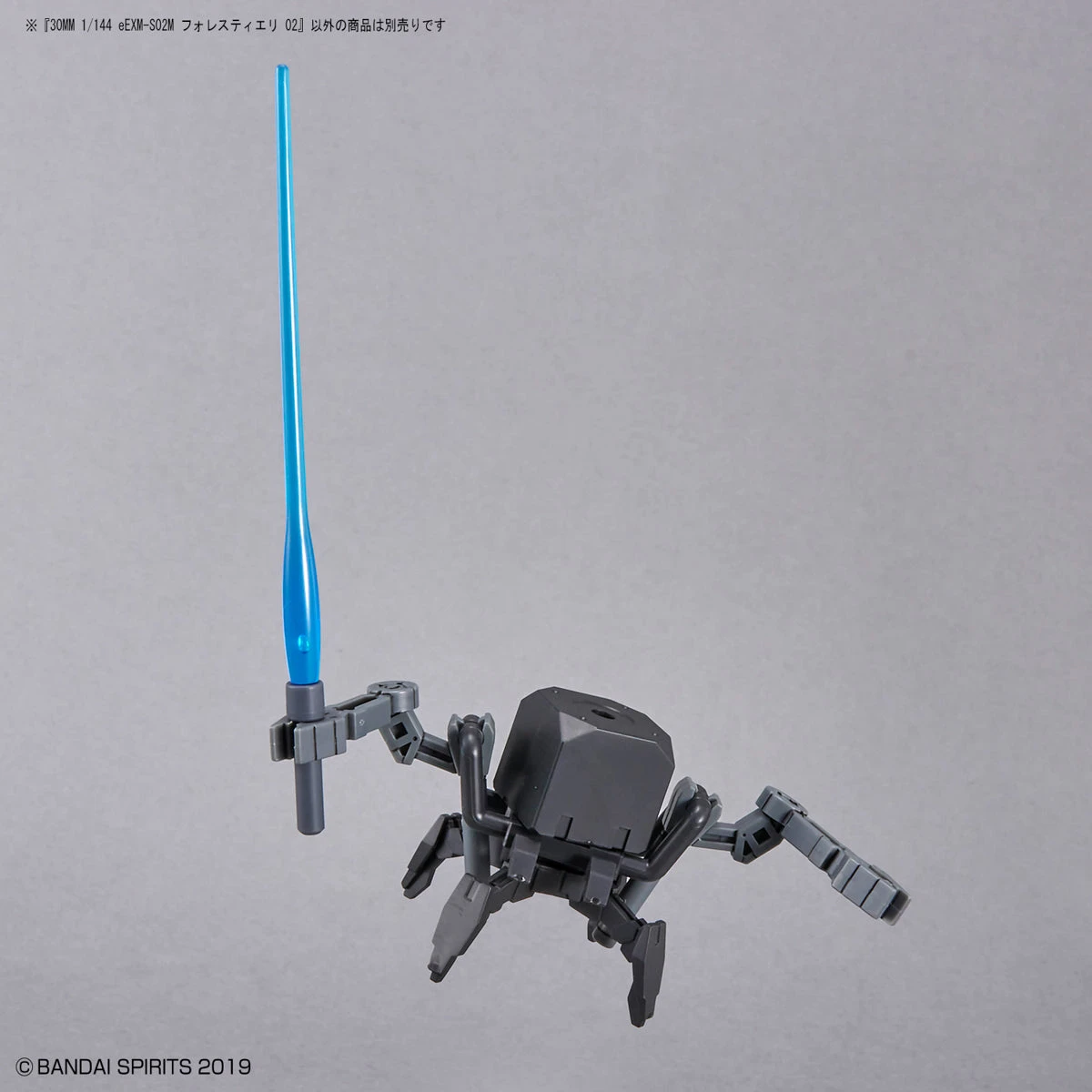 Bandai 30 Minutes Missions 1/144 EEXM-S02M Forestieri 02 11 Bandai 30 Minutes Missions 1/144 EEXM-S02M Forestieri 02 - Image 11