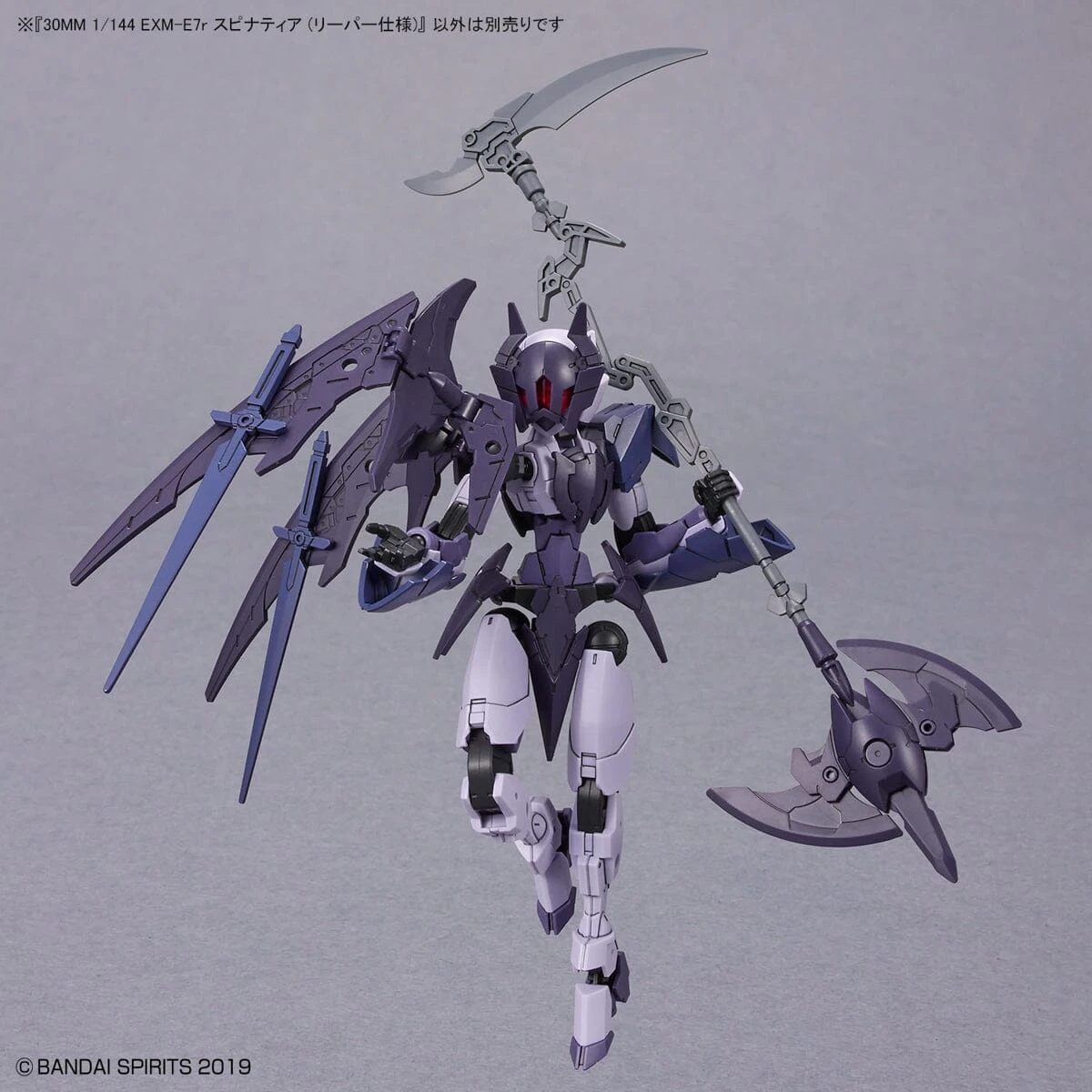 Bandai 30 Minutes Missions EXM-E7r Spinatia (Reaper Type) 1/144 Scale Model Kit 11 Bandai 30 Minutes Missions EXM-E7r Spinatia (Reaper Type) 1/144 Scale Model Kit - Image 11