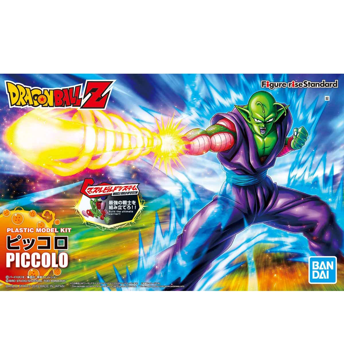 Bandai Dragon Ball Z Figure-rise Standard Piccolo Model Kit 2 Bandai Dragon Ball Z Figure-rise Standard Piccolo Model Kit - Image 2