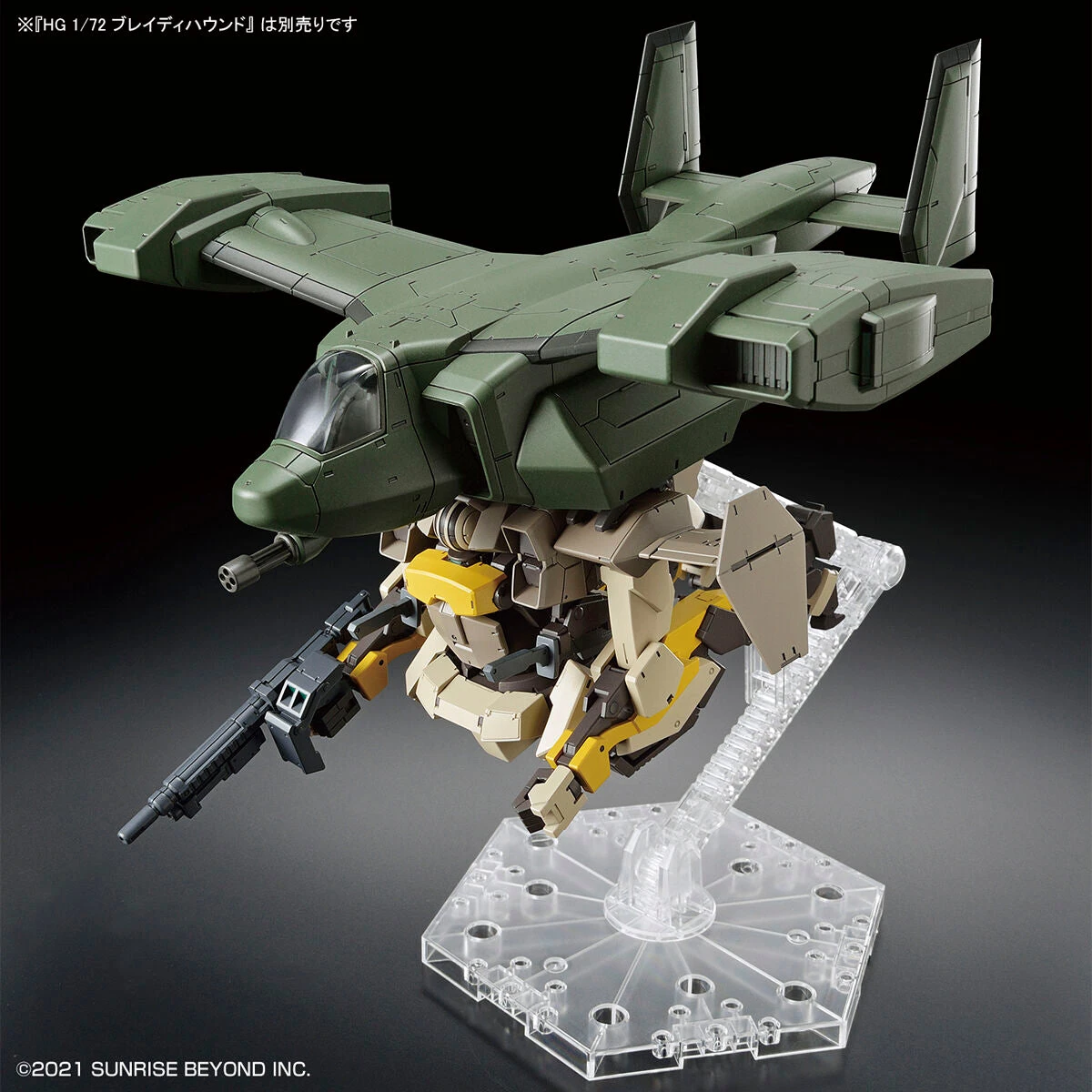 Bandai Kyoukai Senki HG V-33 Stork Carrier 1/72 Scale Model Kit 11 Bandai Kyoukai Senki HG V-33 Stork Carrier 1/72 Scale Model Kit - Image 11