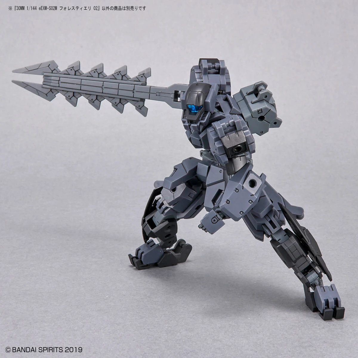 Bandai 30 Minutes Missions 1/144 EEXM-S02M Forestieri 02 12 Bandai 30 Minutes Missions 1/144 EEXM-S02M Forestieri 02 - Image 12
