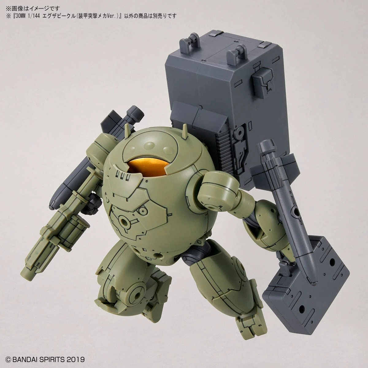 Bandai 30 Minutes Missions Exa Vehicle (Armored Assault Mecha Ver.) Model Kit 12 Bandai 30 Minutes Missions Exa Vehicle (Armored Assault Mecha Ver.) Model Kit - Image 12