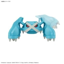 Bandai Pokemon Select Series 53 Metagross Model Kit -Bandai 192 5235 s 1trco80oigu0et7gxdkgntm2uob9