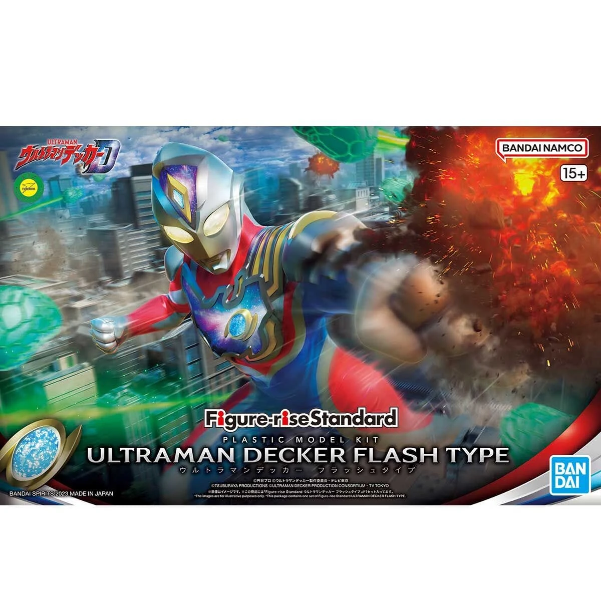 Bandai Ultraman Figure-rise Standard Ultraman Decker (Flash Type Ver.) Model Kit 2 Bandai Ultraman Figure-rise Standard Ultraman Decker (Flash Type Ver.) Model Kit - Image 2