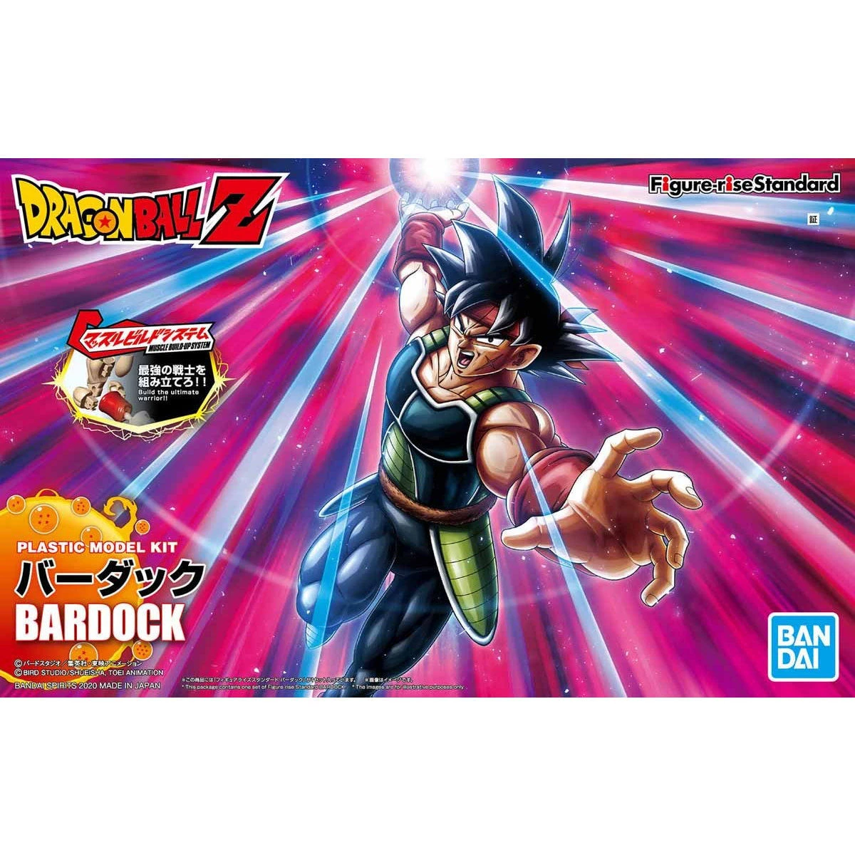 Bandai Dragon Ball Z Figure-rise Standard Bardock Model Kit 2 Bandai Dragon Ball Z Figure-rise Standard Bardock Model Kit - Image 2