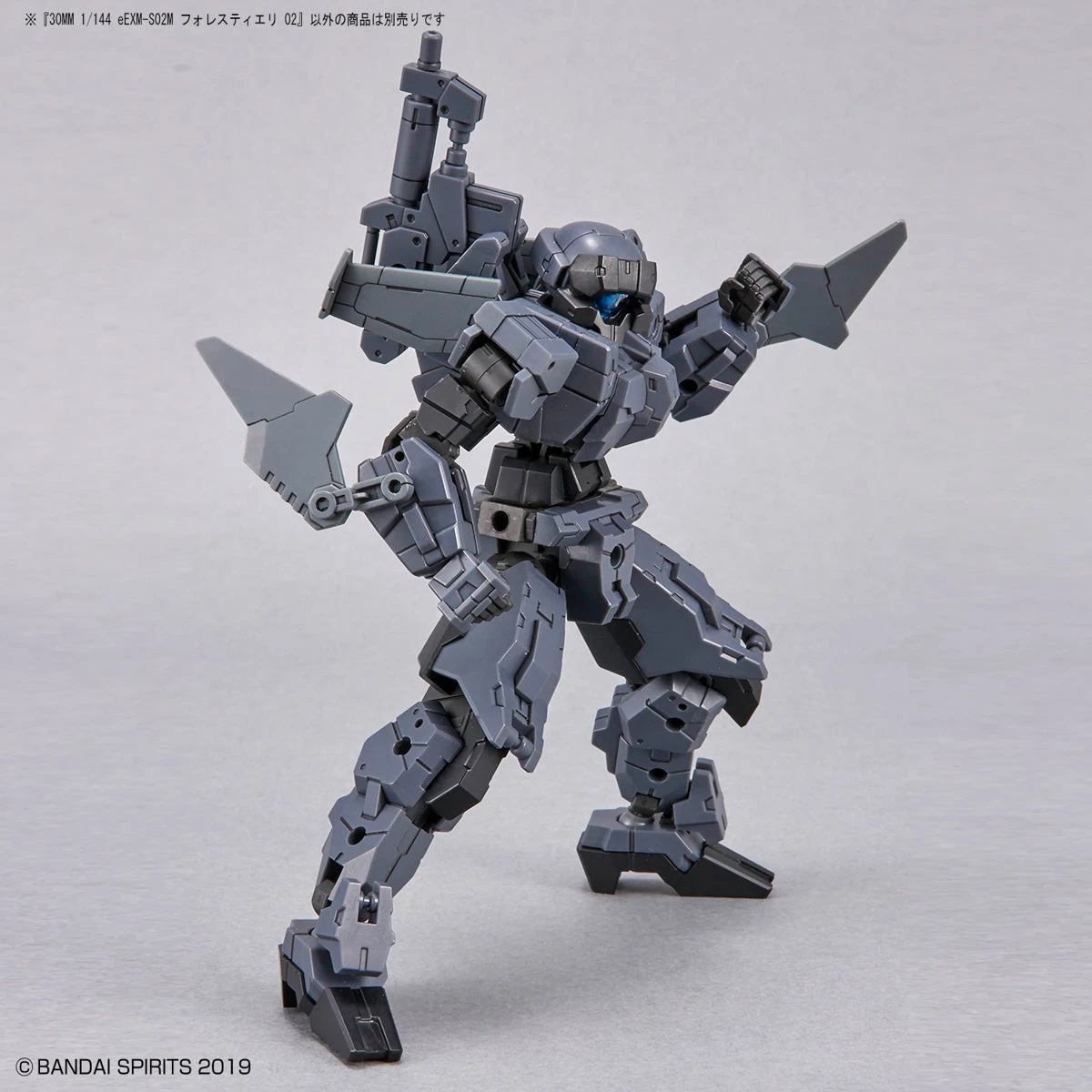 Bandai 30 Minutes Missions 1/144 EEXM-S02M Forestieri 02 13 Bandai 30 Minutes Missions 1/144 EEXM-S02M Forestieri 02 - Image 13