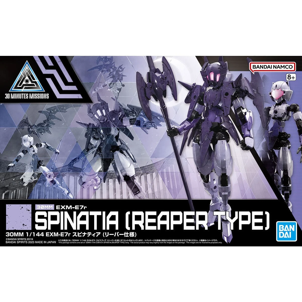 Bandai 30 Minutes Missions EXM-E7r Spinatia (Reaper Type) 1/144 Scale Model Kit 2 Bandai 30 Minutes Missions EXM-E7r Spinatia (Reaper Type) 1/144 Scale Model Kit - Image 2