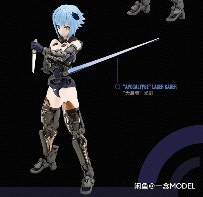 Cyber Forest Fantasy Girls F.O.X. Long Range Striker Unit Model Kit 5 Cyber Forest Fantasy Girls F.O.X. Long Range Striker Unit Model Kit - Image 5