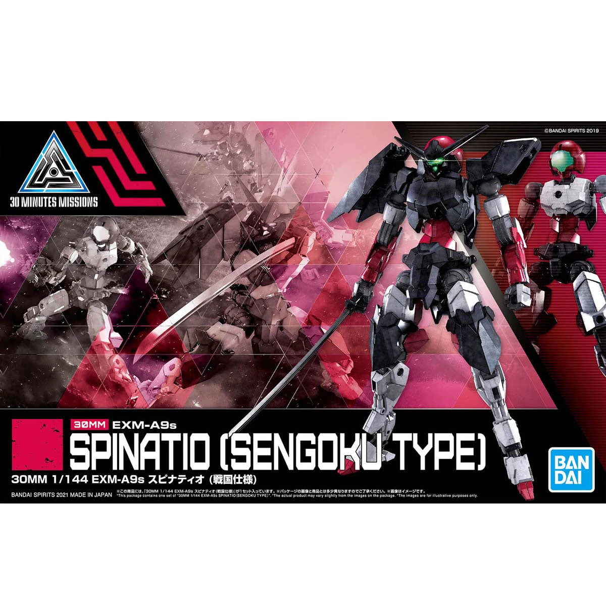 Bandai 30 Minutes Missions 1/144 #EX33 EXM-A9s Spinatio (Sengoku Type) 2 Bandai 30 Minutes Missions 1/144 #EX33 EXM-A9s Spinatio (Sengoku Type) - Image 2