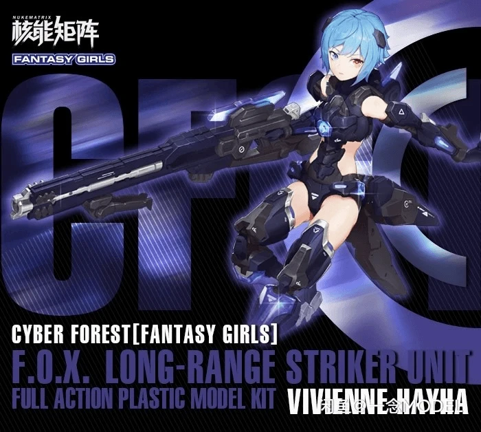 Cyber Forest Fantasy Girls F.O.X. Long Range Striker Unit Model Kit 2 Cyber Forest Fantasy Girls F.O.X. Long Range Striker Unit Model Kit - Image 2