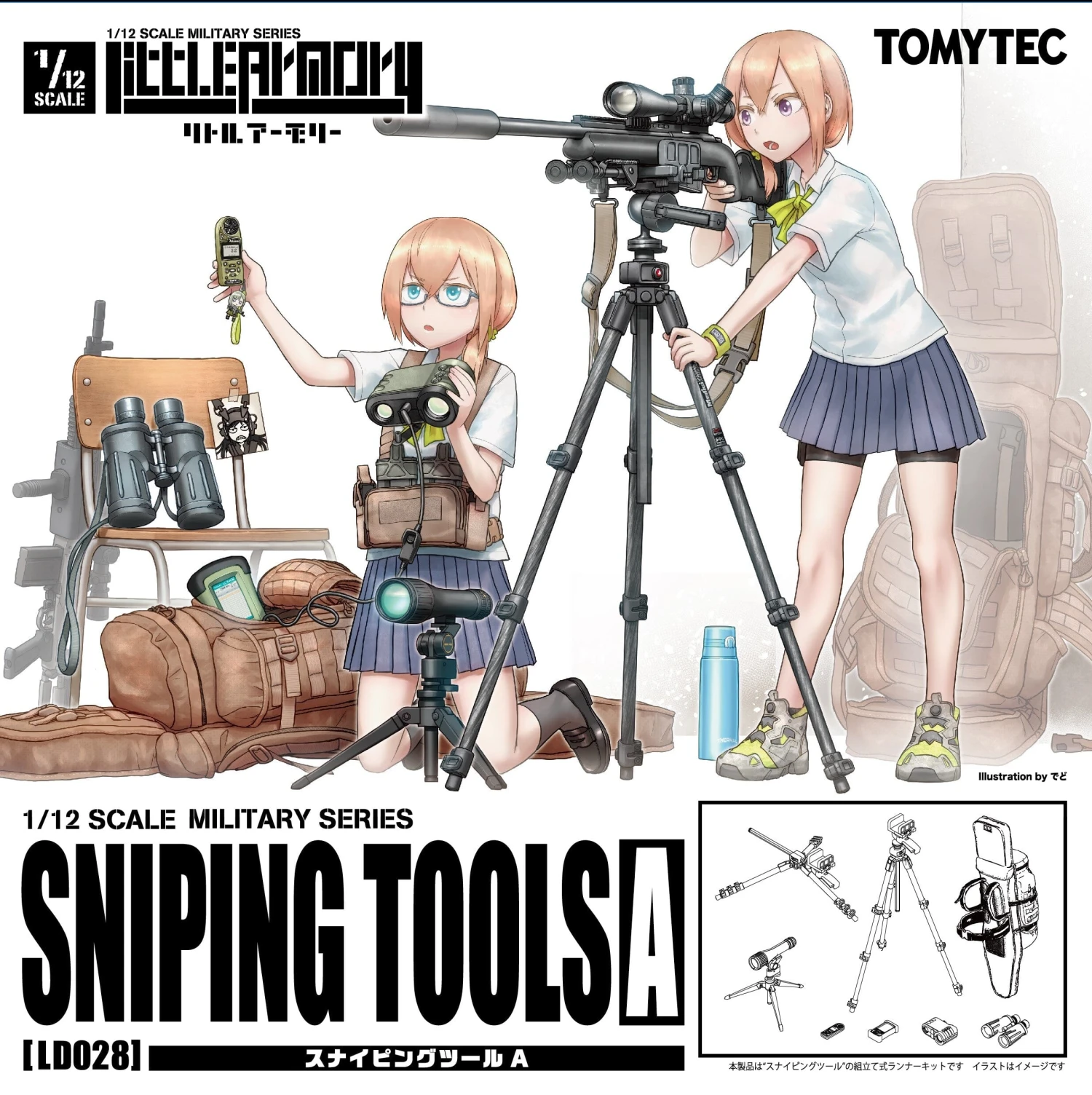 TomyTec Little Armory 1/12 LD028 Snipping Tool A 1 TomyTec Little Armory 1/12 LD028 Snipping Tool A