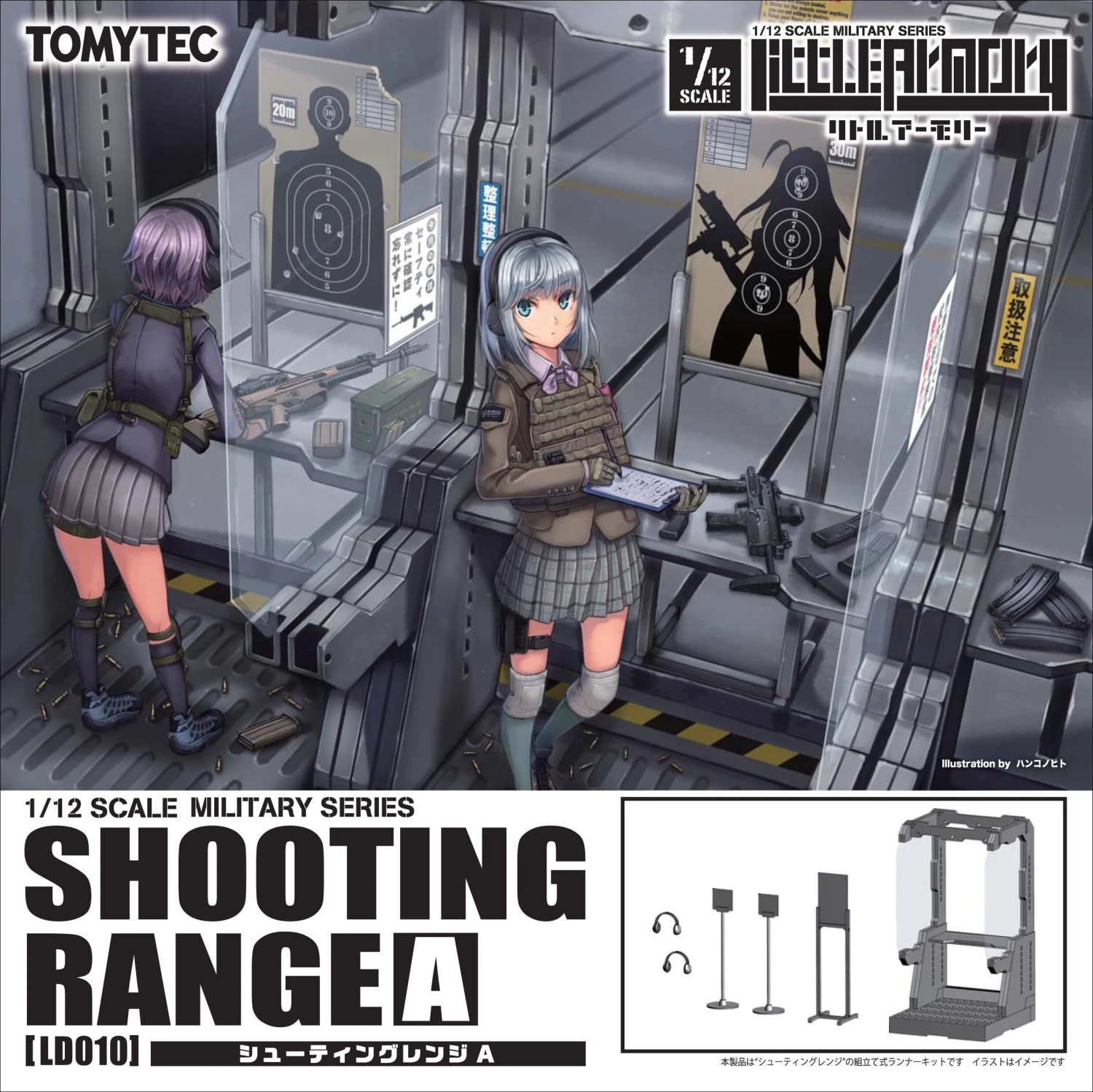TomyTec Little Armory 1/12 LD010 Shooting Range A 1 TomyTec Little Armory 1/12 LD010 Shooting Range A