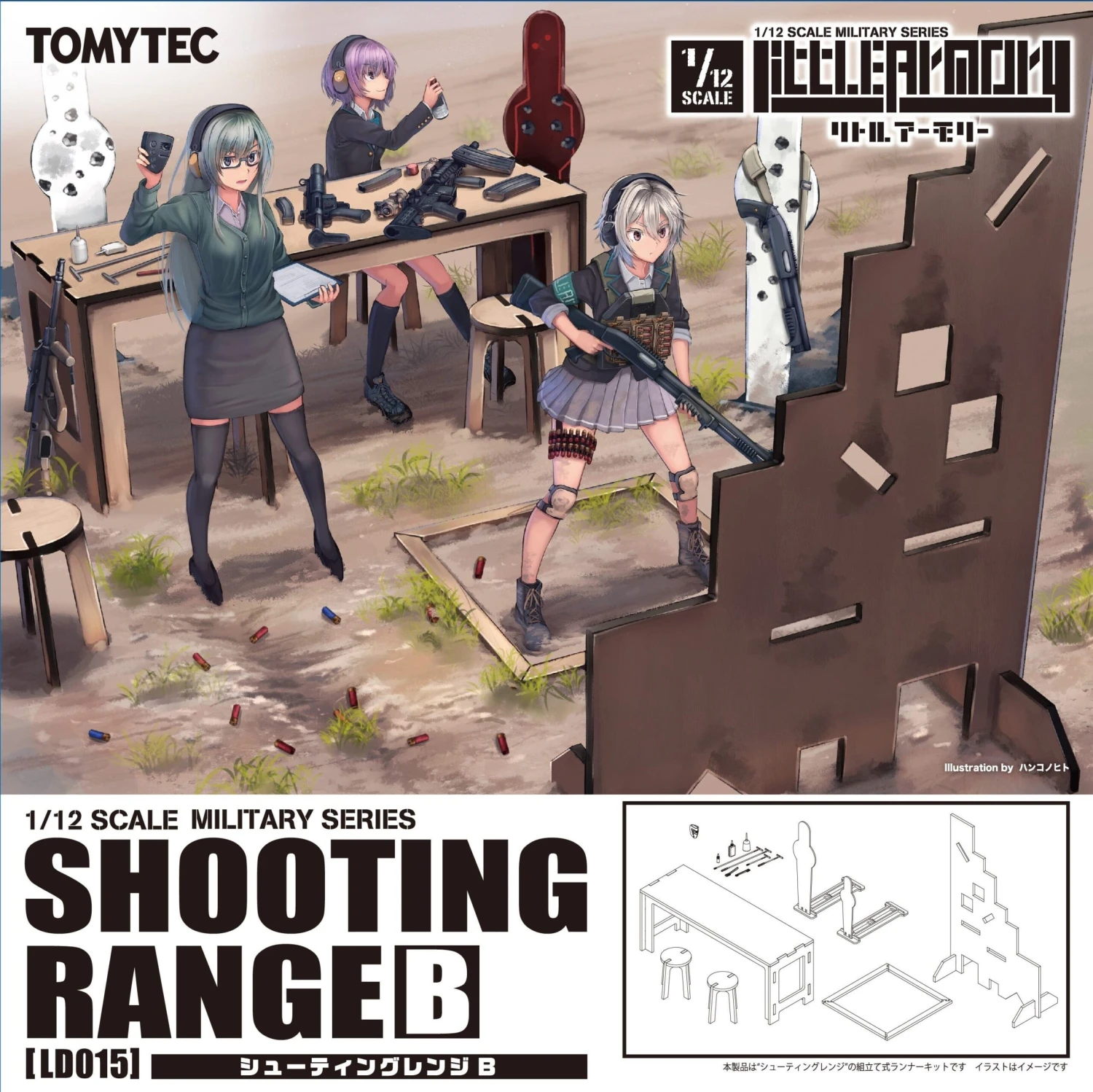 TomyTec Little Armory 1/12 LD015 Shooting Range B 1 TomyTec Little Armory 1/12 LD015 Shooting Range B