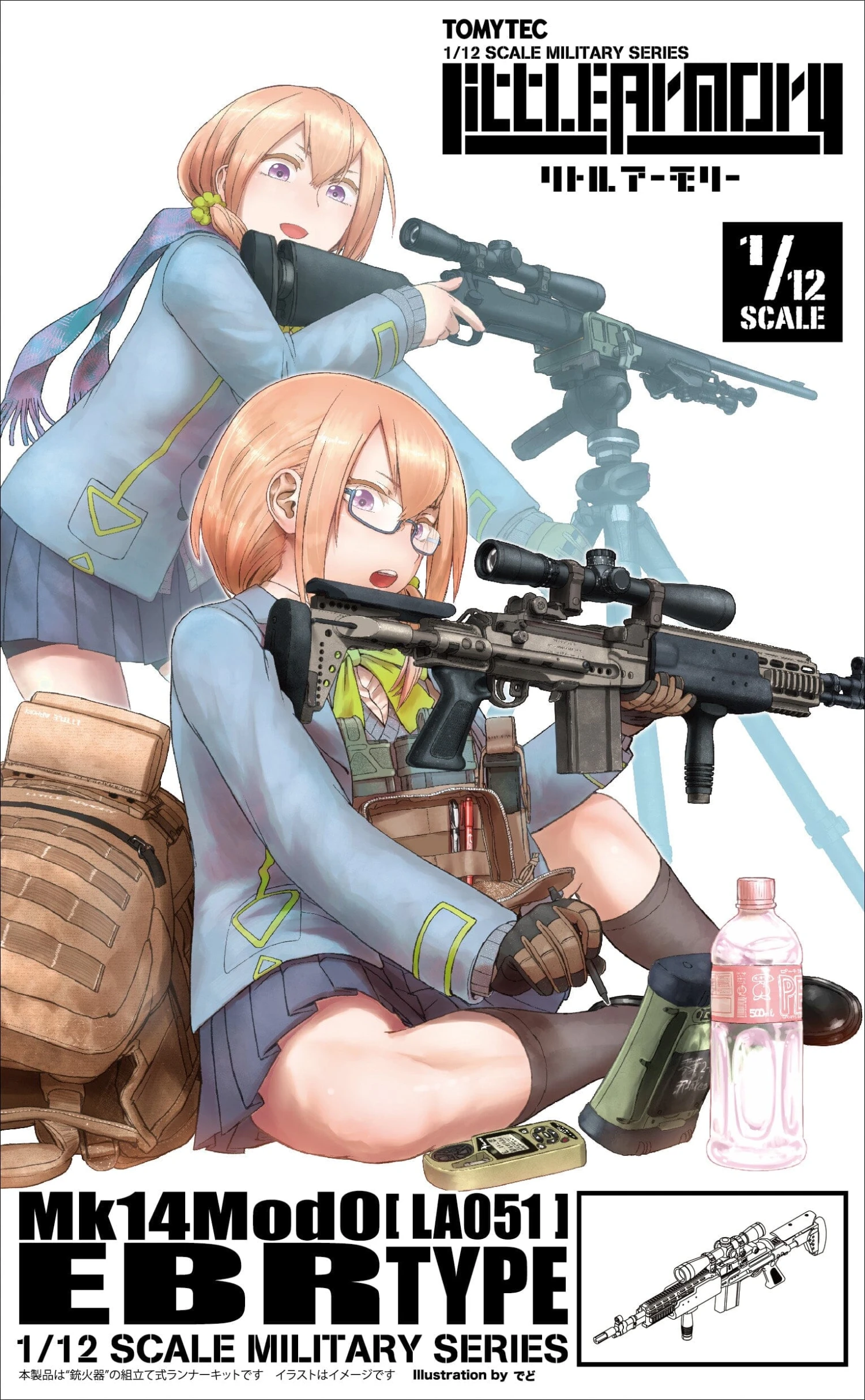 300397 Little Armory LA051 Mk14Mod0 EBR 1 300397 Little Armory LA051 Mk14Mod0 EBR